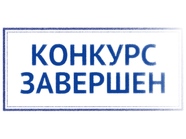 Подведены итоги конкурса на замещение вакантной должности государственной гражданской службы Республики Дагестан начальника отдела записи актов гражданского состояния управления записи актов гражданского состояния Министерства юстиции Республики Дагестан